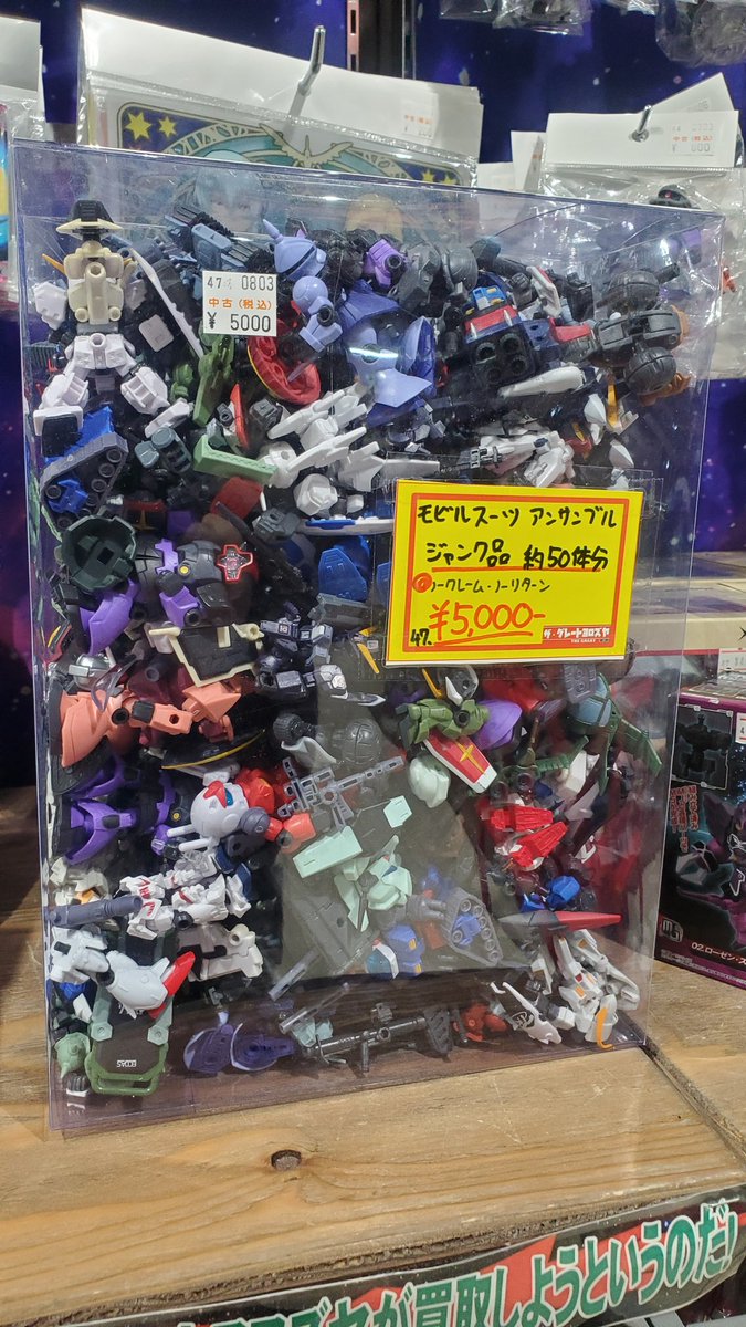 ナハトアイゼン tweet media