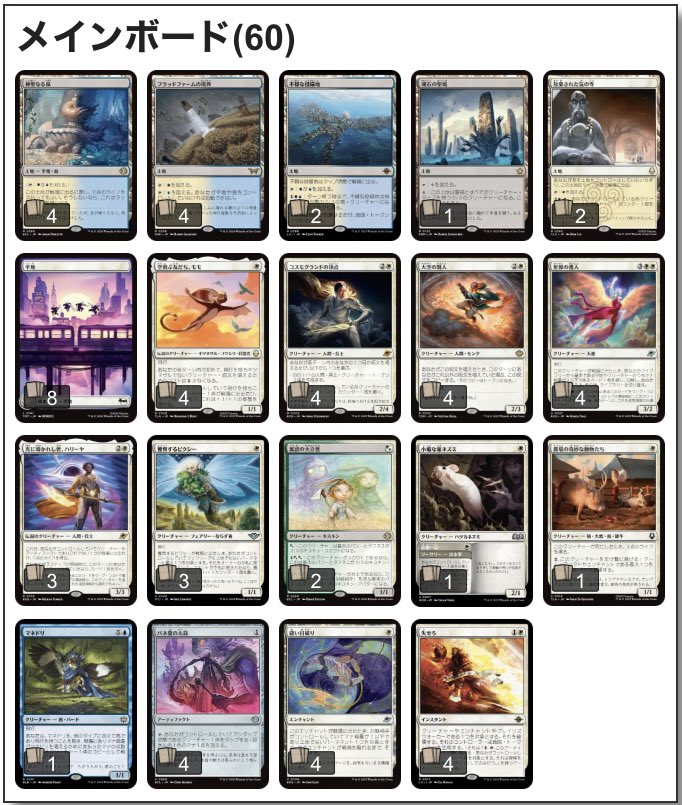 みっちー tweet media