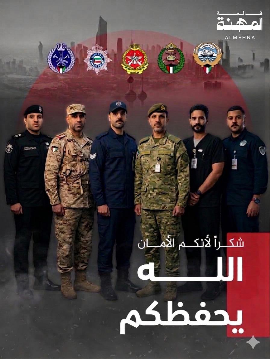 قائمة المهنة tweet media