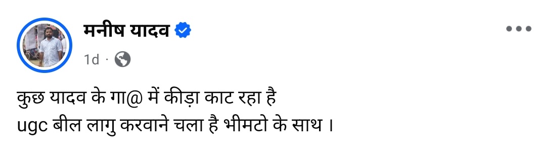 settingnath tweet media