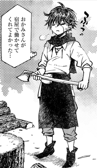 早くもバレてしまったようですね…w
#ウィズダフネ 