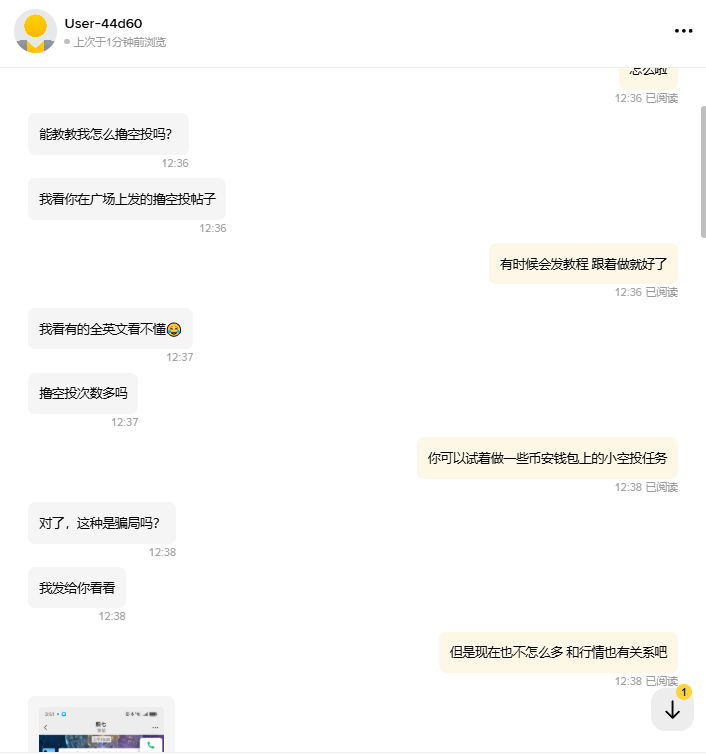 0xDoufu💢 tweet media