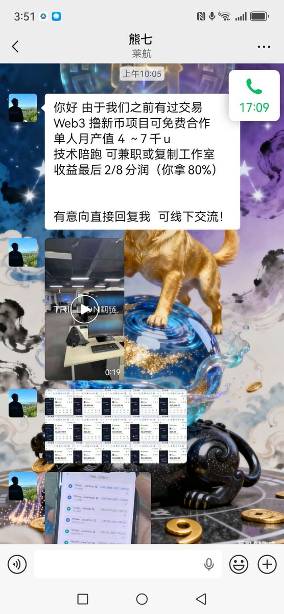 0xDoufu💢 tweet media