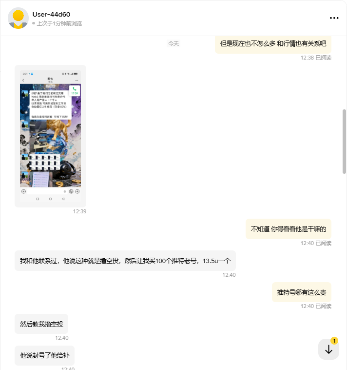 0xDoufu💢 tweet media