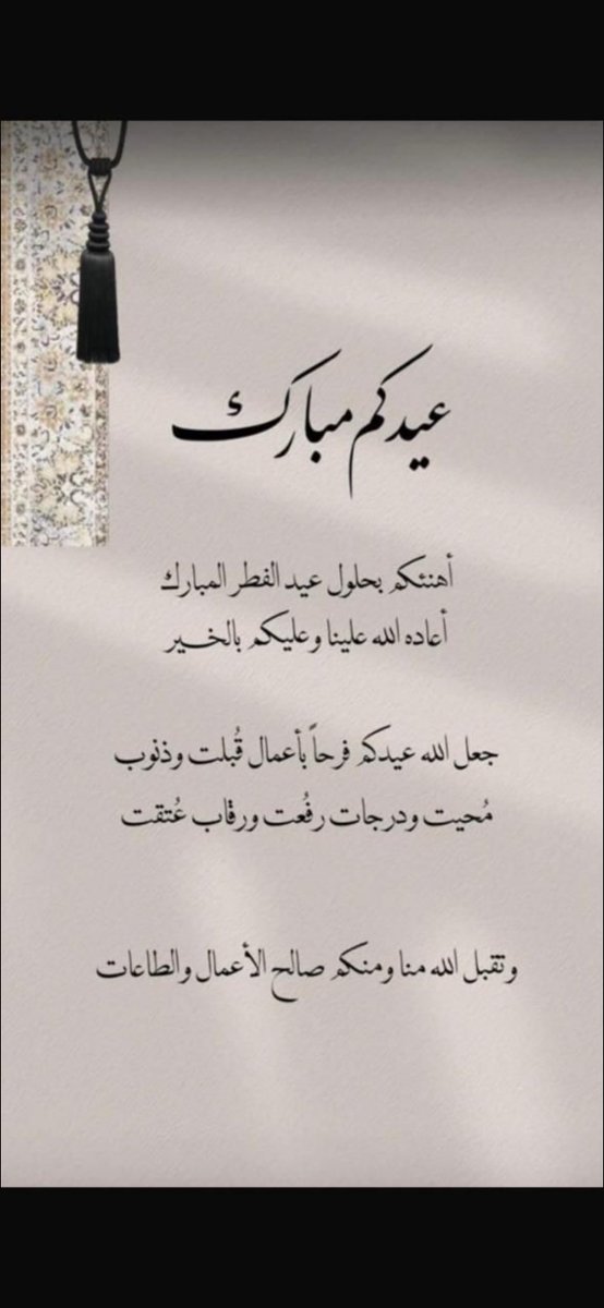 khalid ali tweet media