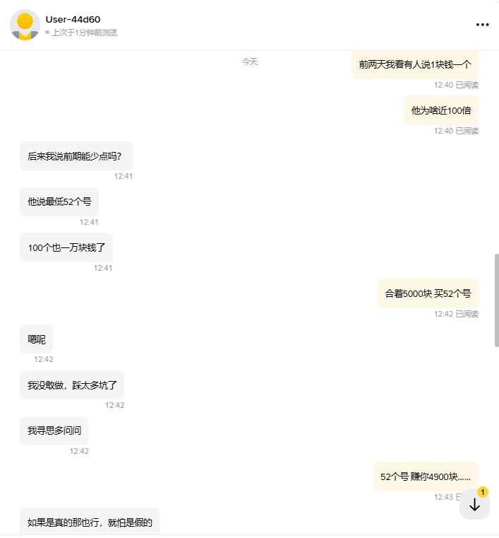 0xDoufu💢 tweet media