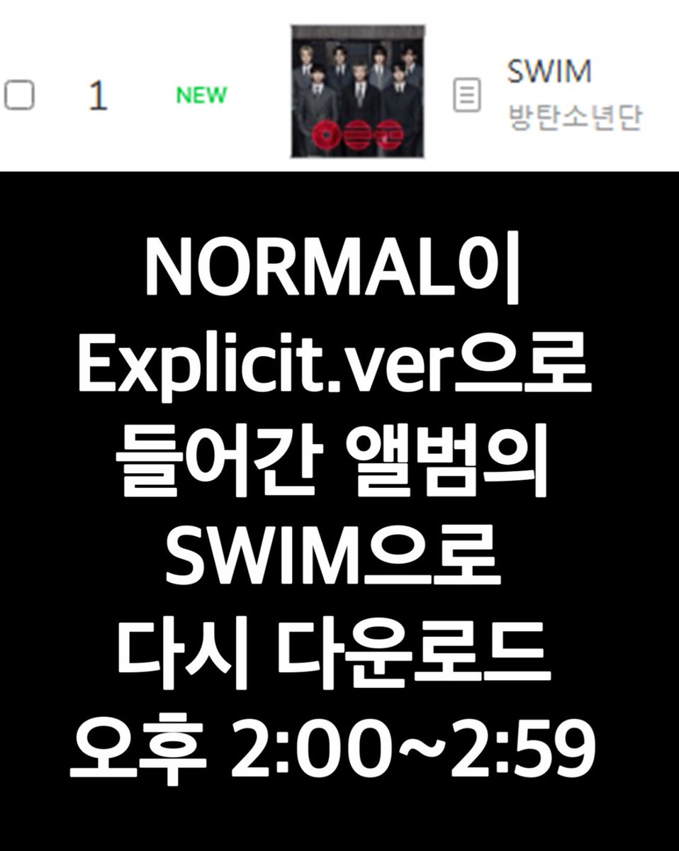 방탄소년단 음원서포트팀 tweet media