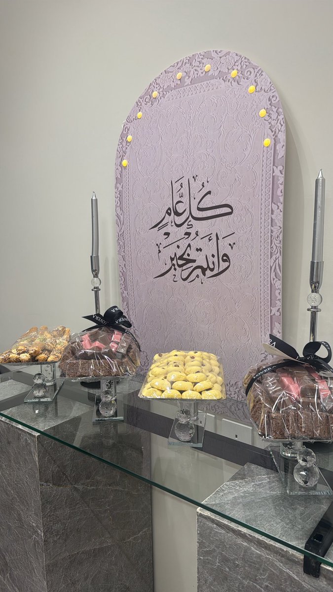 الجوري tweet media