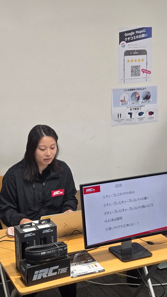 BECKON@スポーツサイクルショップベックオン tweet media