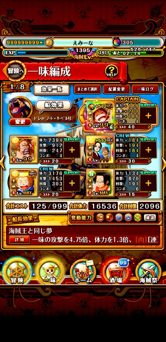 ëminaの趣味👠美ら🌺 tweet media