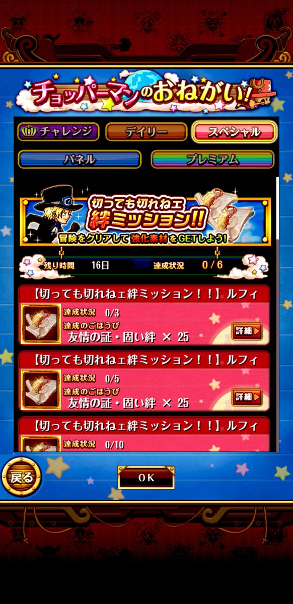 ëminaの趣味👠美ら🌺 tweet media