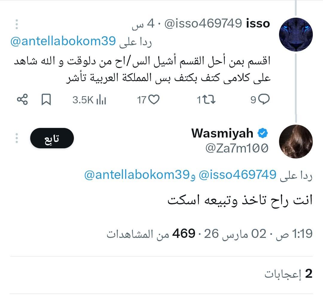 محمد المنصوري اليافعي tweet media