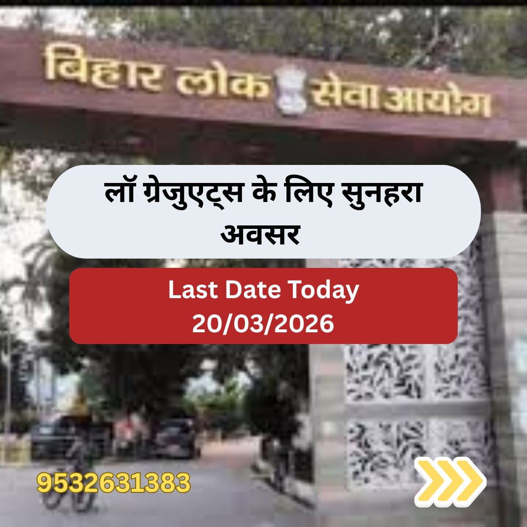 fillyourforms's tweet photo. #biharapo #judiciary #judiciarypreparation #justice #judge #lastdate #lastdatetoapply #fyf #fillyourforms #StudentSuccess https://t.co/TeaHdzSY3r