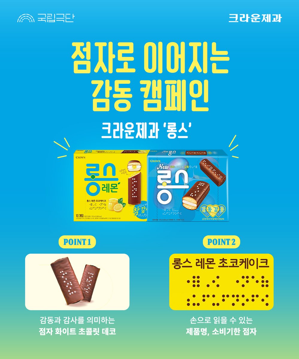 국립극단 National Theater Company of Korea tweet media