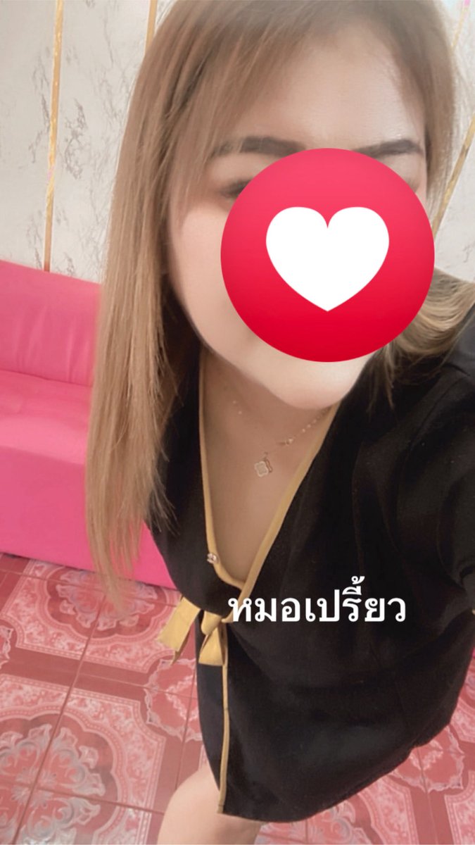 นวดสมุทรสาคร บางปลาและใกล้เคียง tweet media
