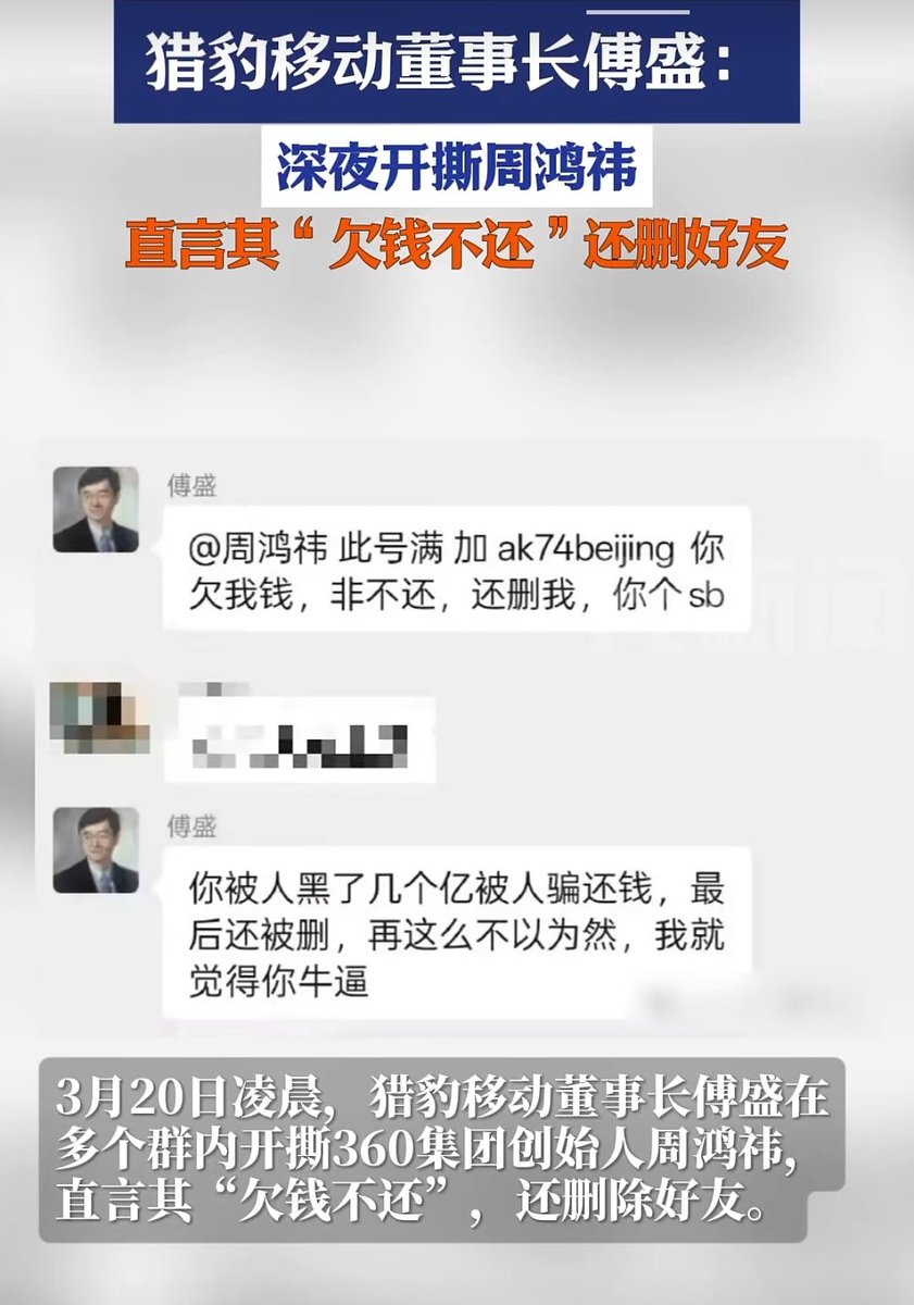 半只猴子（本尊） tweet media