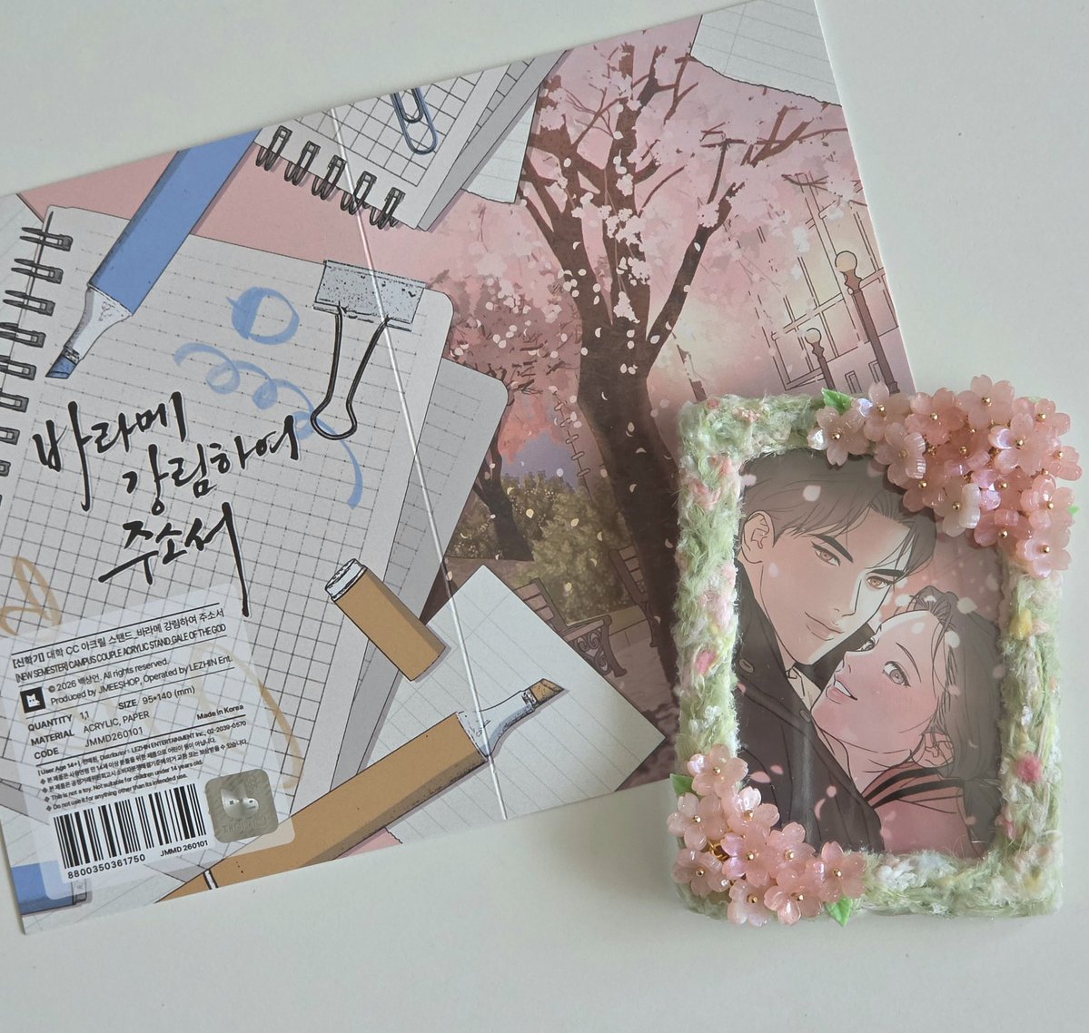 제이빈💕(J_BIN) tweet media