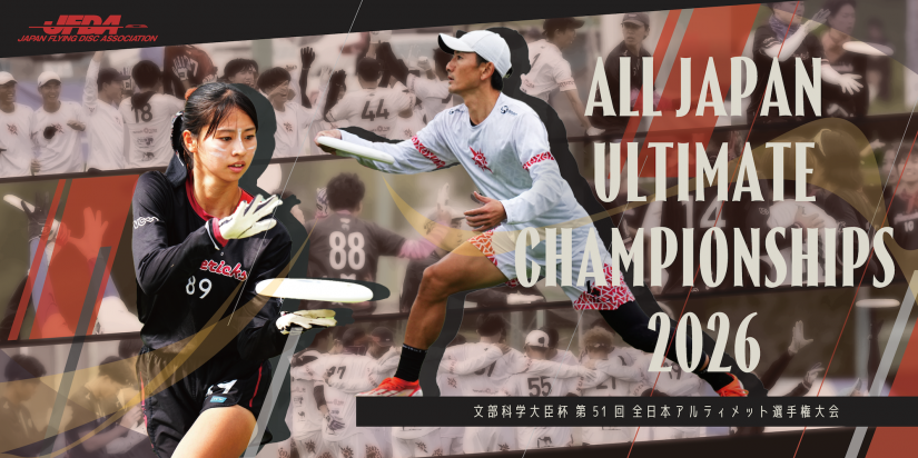 日本フライングディスク協会 / JFDA tweet media