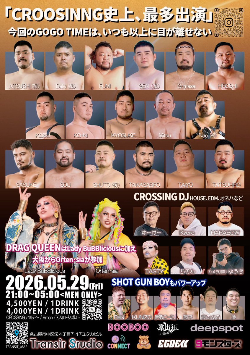 ドコイクRED tweet media