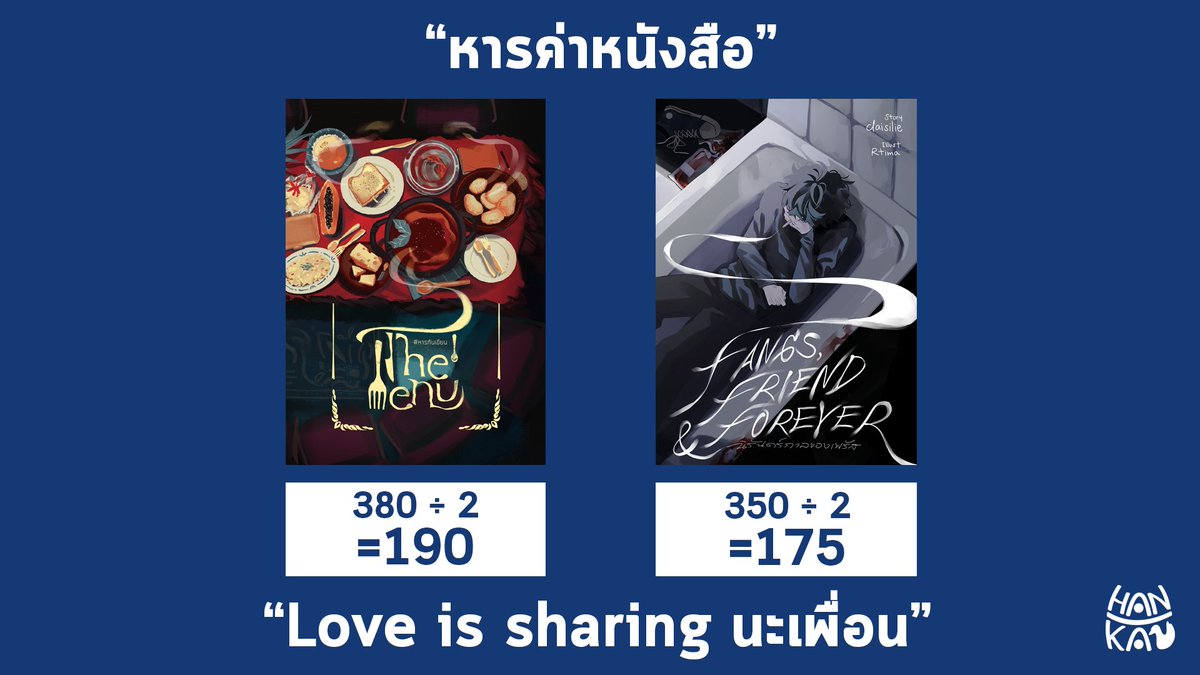 H41 🪿 Hanka Publishing tweet media