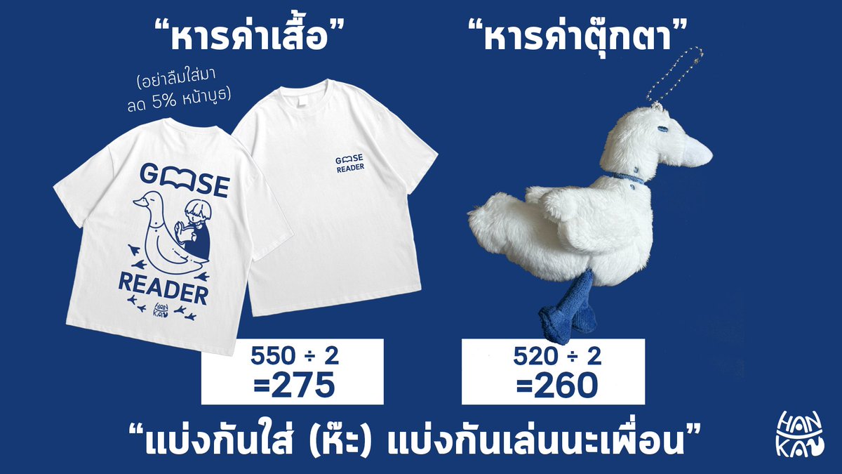 H41 🪿 Hanka Publishing tweet media