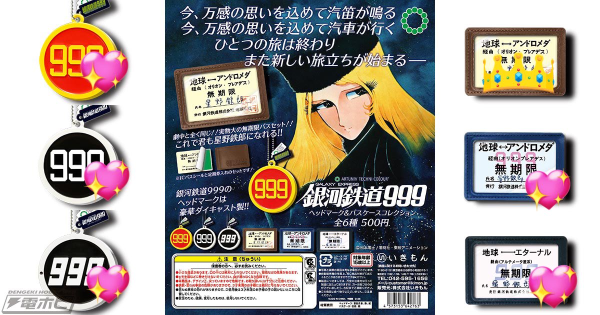 有栖川🥀 tweet media