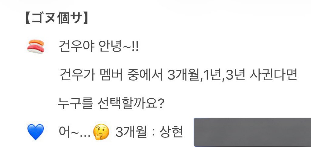 건삿 아카이브 tweet media