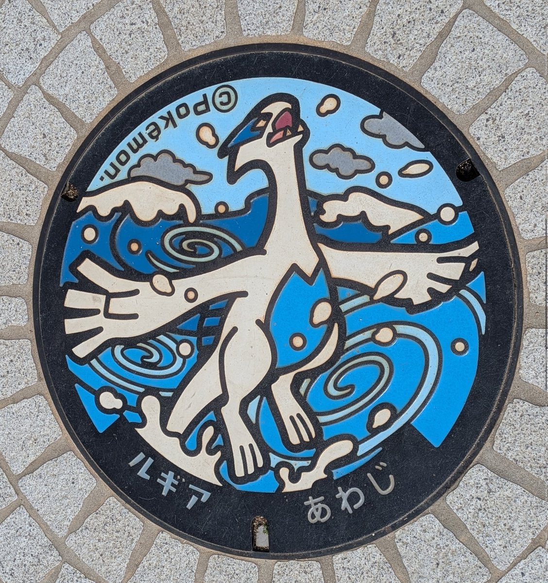 ピンクのあくまポケスリ tweet media