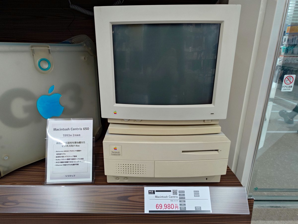 ソフマップ池袋店 tweet media