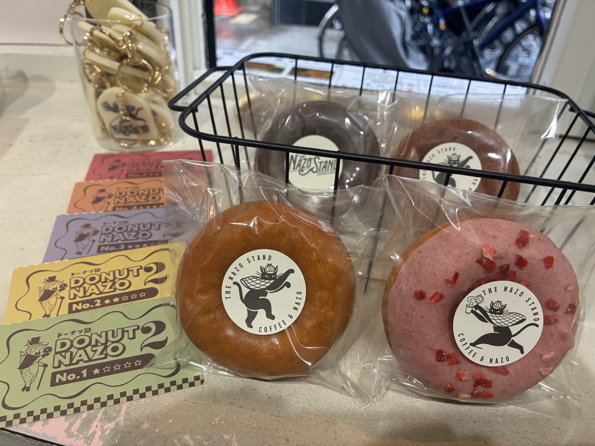 beeryoshida's tweet photo. 国分寺レオーネさんの美味しい焼きドーナツ🍩入荷してます☺️
第二弾のドーナツ謎も取り揃えてますよ✌️

#吉祥寺 #謎解き #カフェ https://t.co/6Z5LvaSNY8