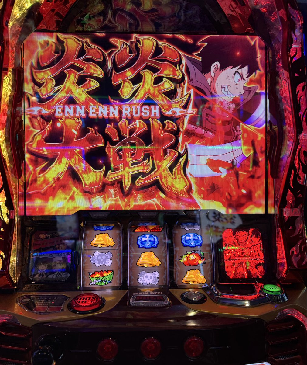 zeroseco0's tweet photo. 初めて引いたけどショボかった🥺
炎炎てどうやって出すの？
ムズイなぁ🥺 https://t.co/P9QQoZBBxE