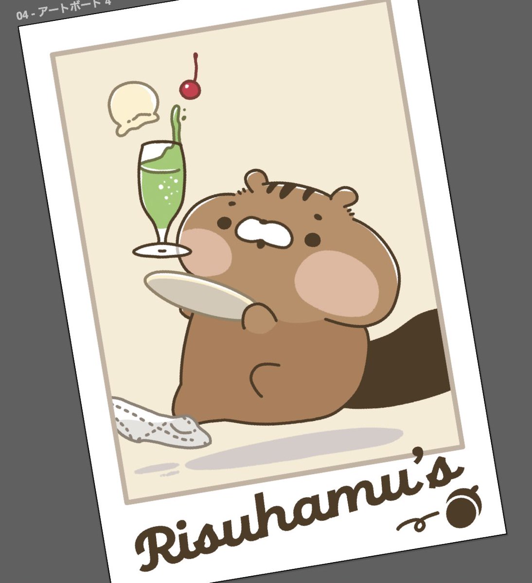 りすはむず！@春個展4/4-7🌸 tweet media