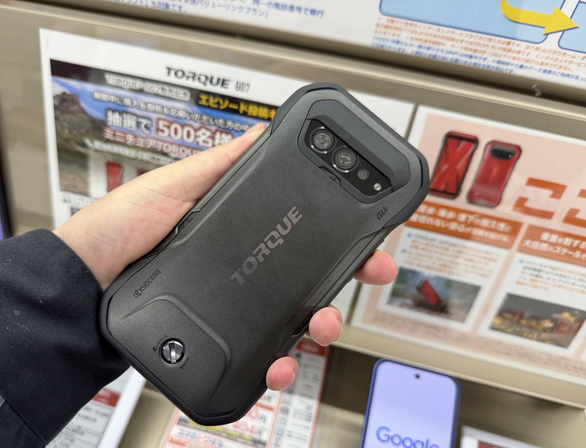 Android新機種セットアップで「セットアップ完了させて」通知が問題に