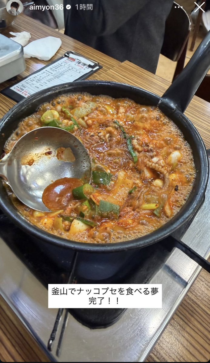 ゆみょんAIM tweet media