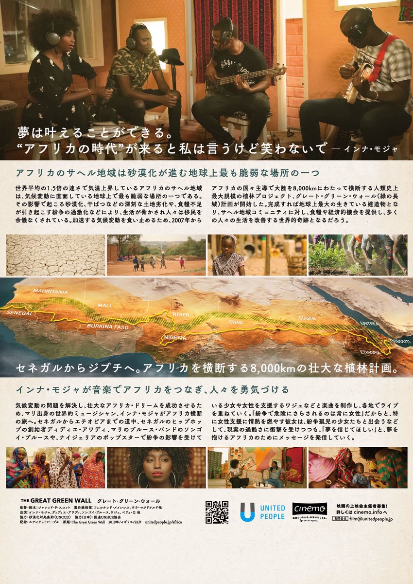 fairtrade.fukumimi tweet media