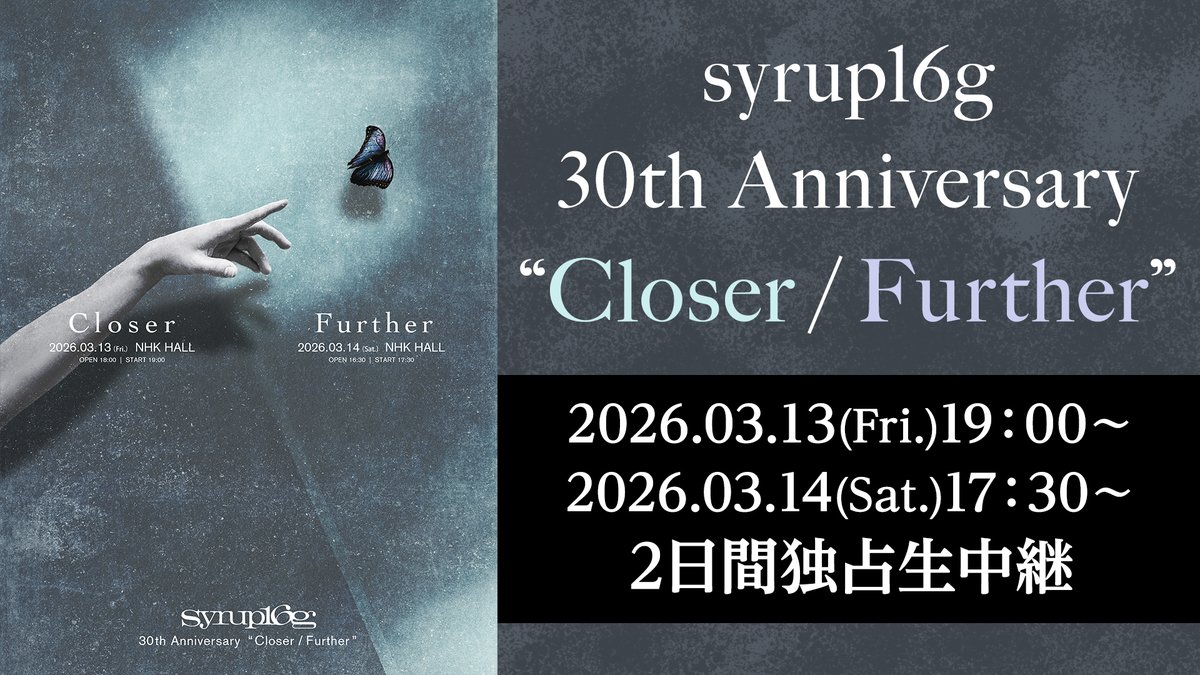 syrup16g_staff's tweet photo. ◢◤SheetaLiveStream視聴期間まもなく終了◢◤

🔽3/13公演
視聴期間3/23(月)23:59
https://t.co/UCgB2hiTEQ

🔽3/14公演
視聴期間3/24(火)23:59
https://t.co/aXaiaWPyhO

価格：2公演共通4,000円
詳細は配信ページをご確認ください。 https://t.co/IfHXXKIRUm