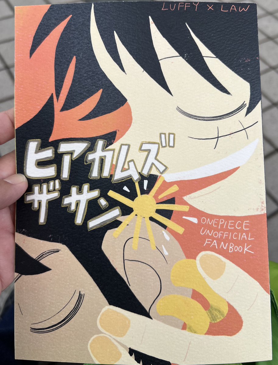 Deb Aoki tweet media