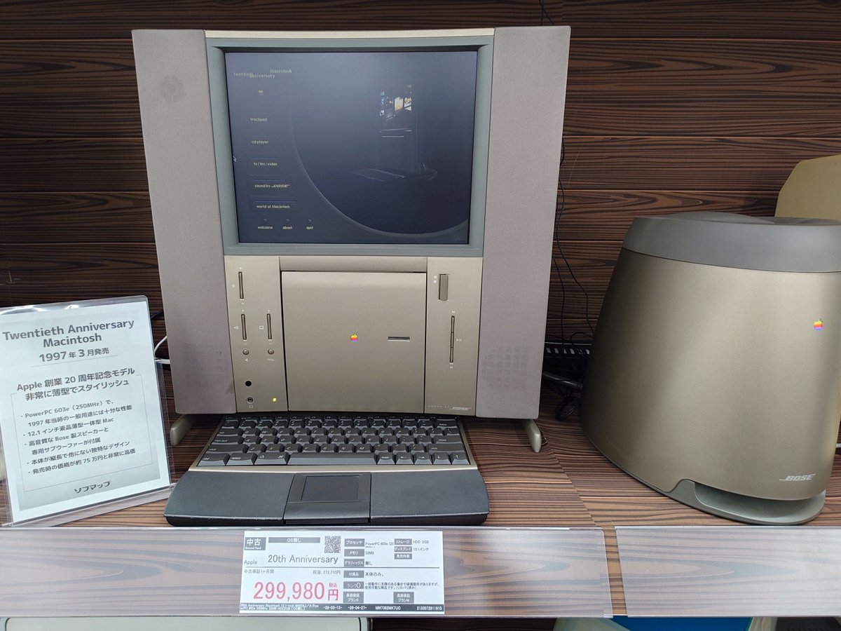 ◤Vintage Apple Collection◢
--革新を形にした名機たち--

【Twentieth Anniversary Macintosh】
>>>1997年3月発売

ほかにも懐かしのあの機種が⁉️
池袋駅東口をでてすぐ、ソフマップ池袋店1Fで展示中✨
#ソフマップ池袋店リニューアル