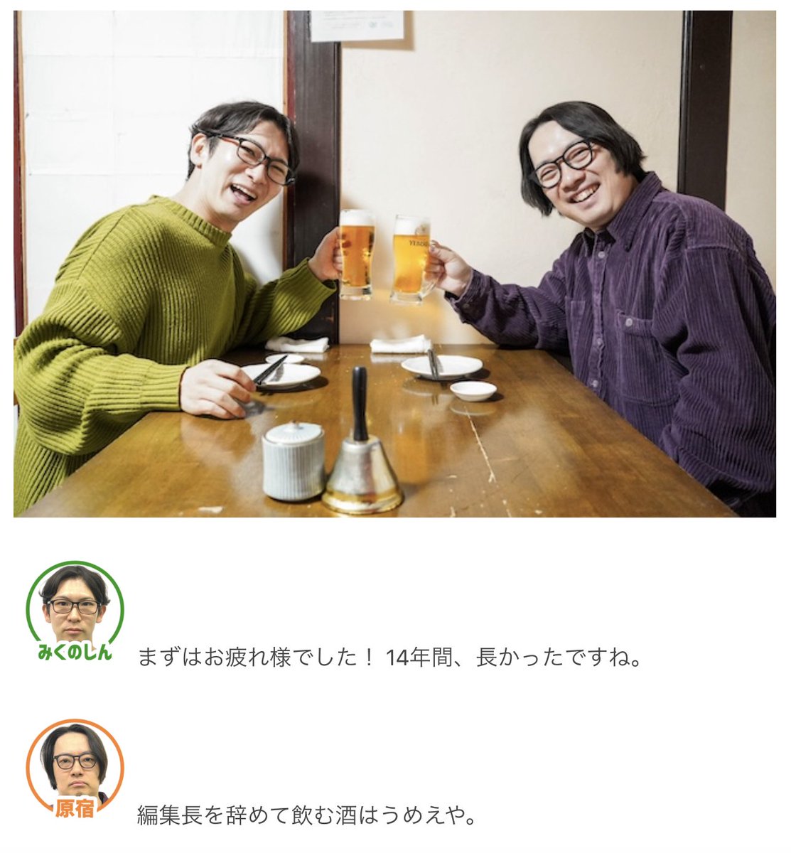 オモコロ tweet media