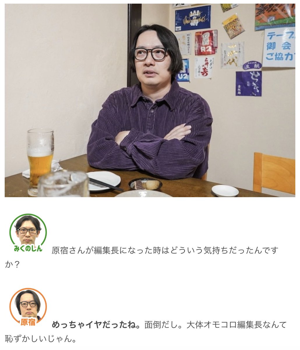 オモコロ tweet media