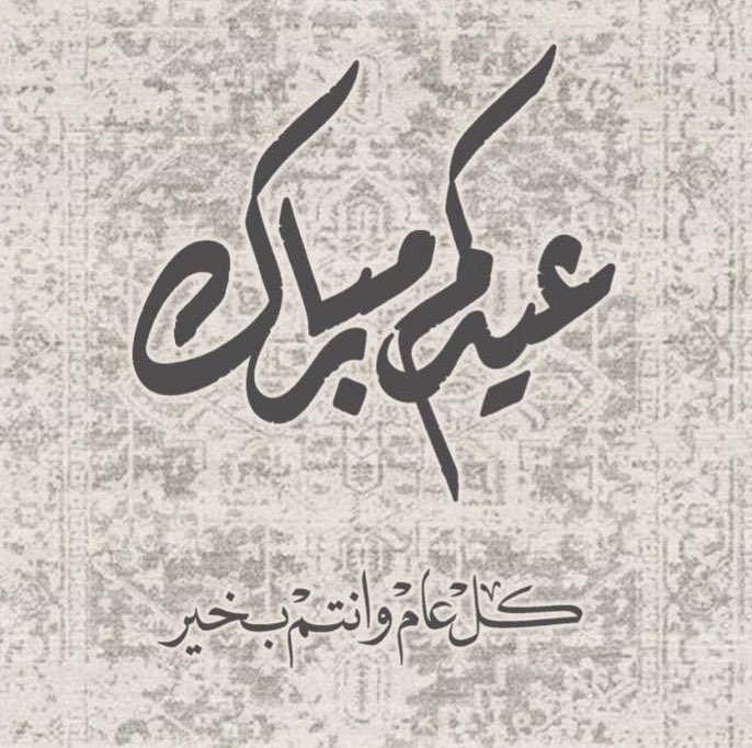 عبدالله الرويس tweet media
