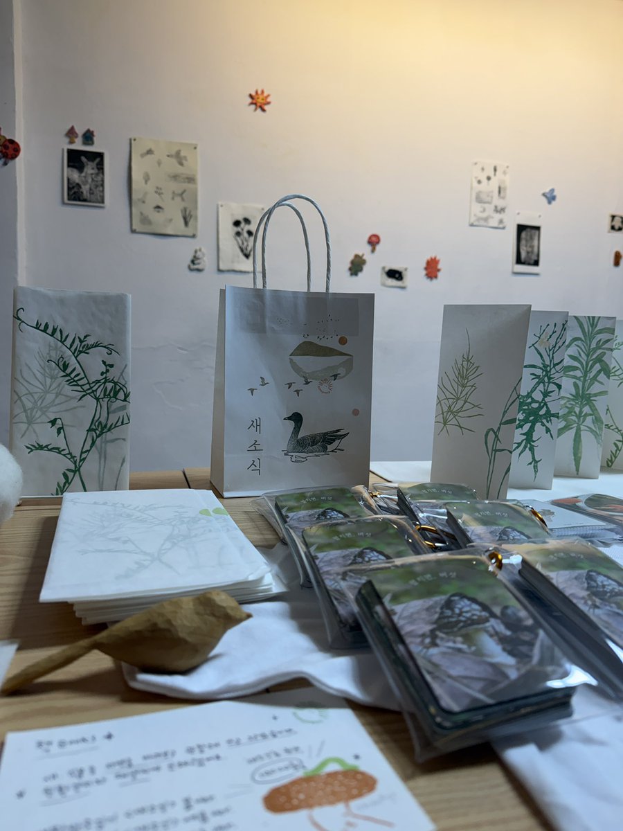 재미공작소 tweet media