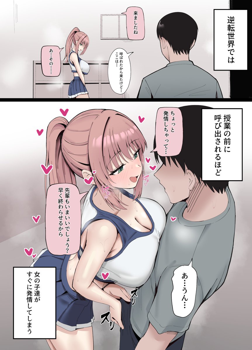 Onedoo🔞@C107水曜日東地区 ヒ-22a tweet media