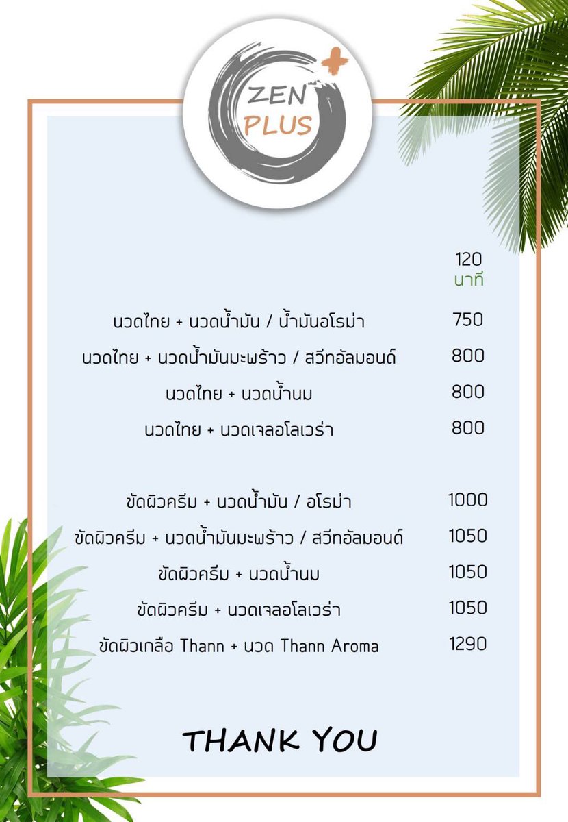 โดม New X (ทวิตเก่า 85K) tweet media