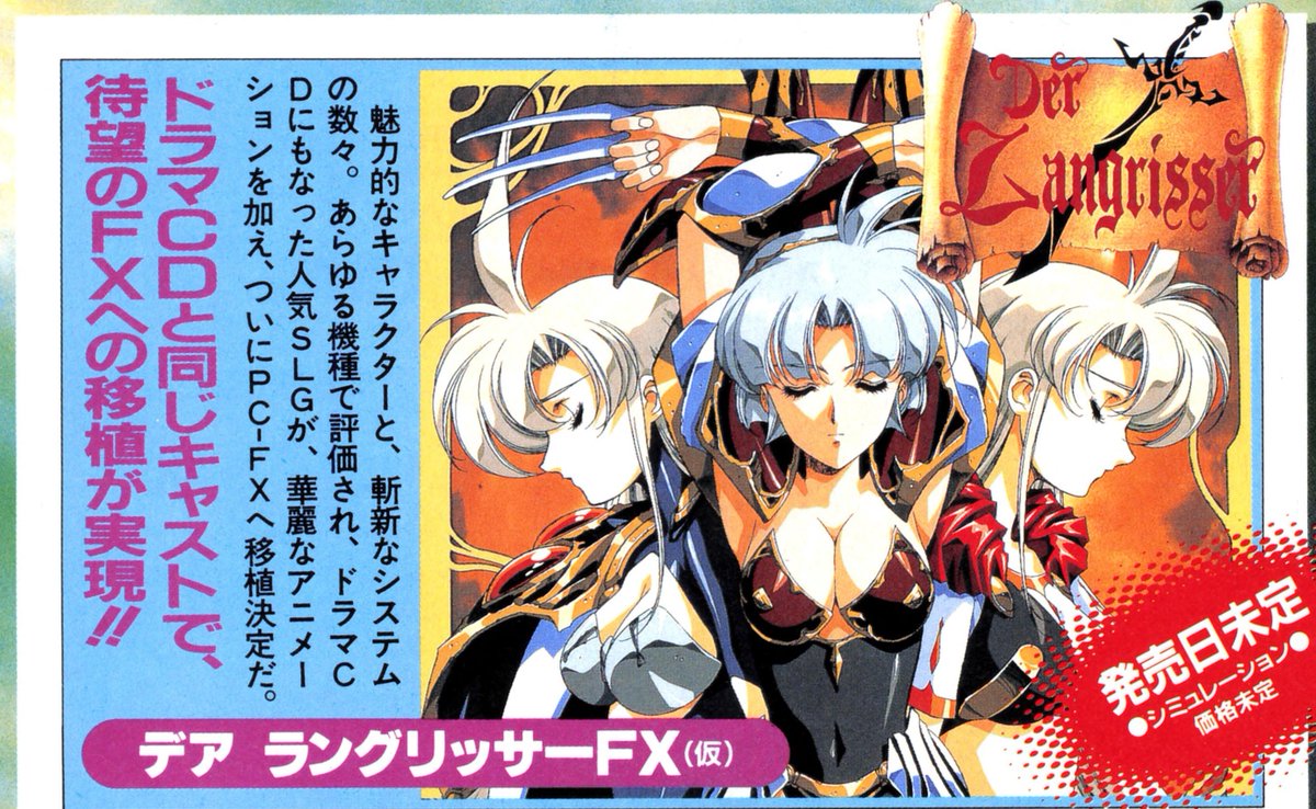 台羽正 tweet media