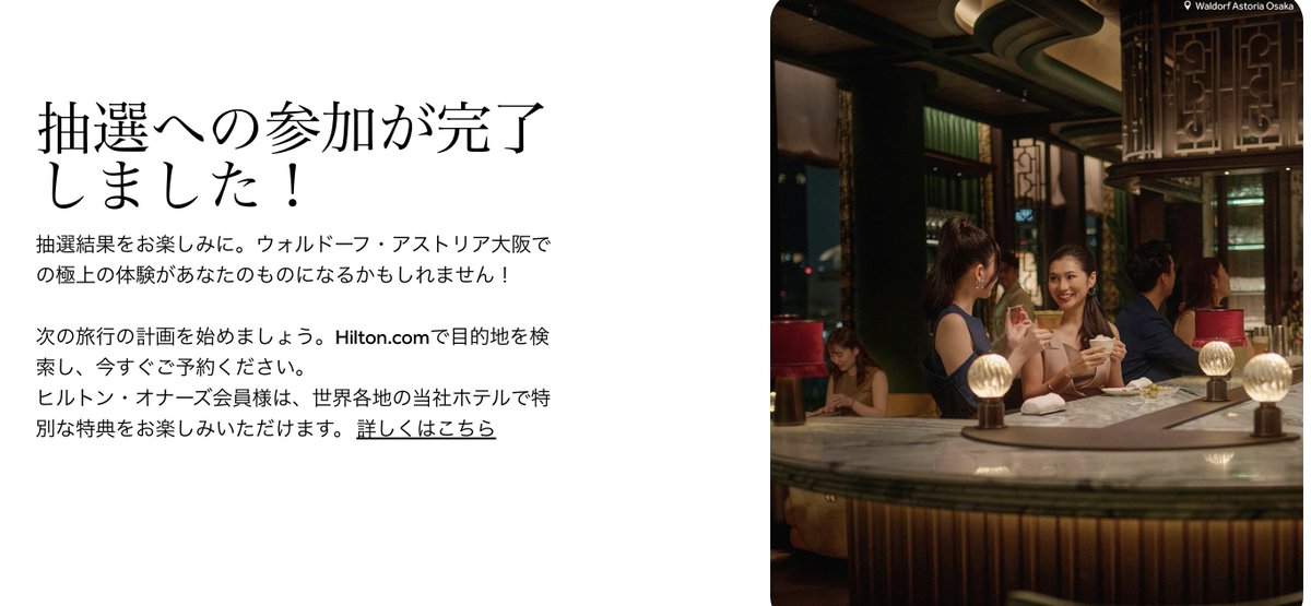 小保方ハルコニウス三世 tweet media