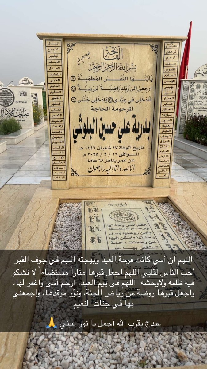 سيـــــن❤️ tweet media