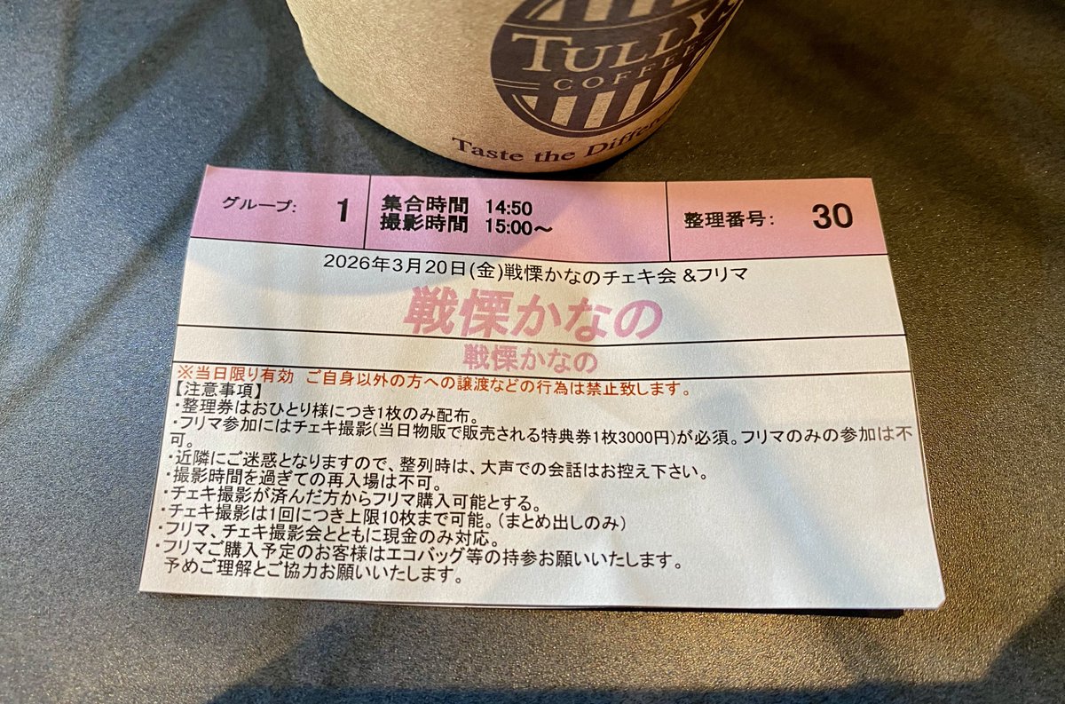 繋がり🈲止し太郎❗️ tweet media