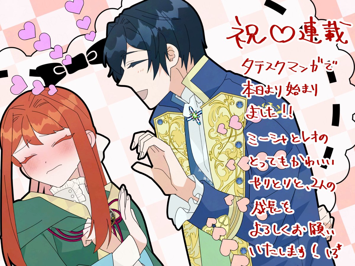 りょういち/13*【魔法学者はひきこもり！連載中です】 tweet media