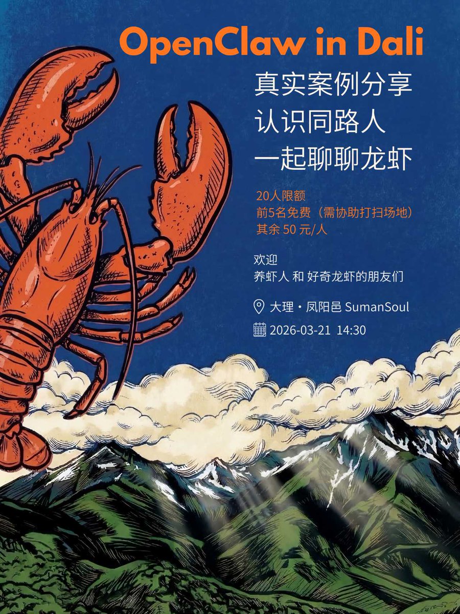 铁锤人 tweet media